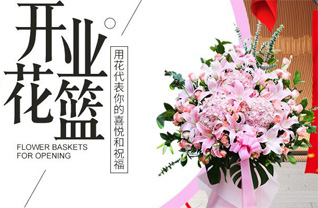 重庆潼南区寿桥乡花篮配送